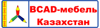 bCAD-мебель Казахстан Логотип